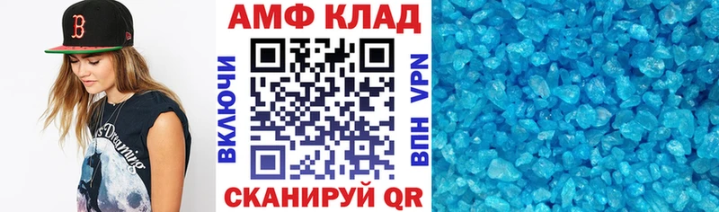 АМФ 98%  Салават 