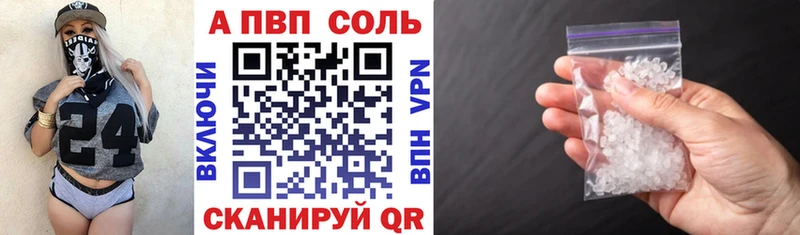 А ПВП СК  закладки  Салават 