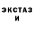 Amphetamine Розовый Marissa Sophilea