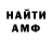 КЕТАМИН VHQ Daler Mz