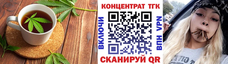 цены наркотик  Салават  Canna-Cookies марихуана 