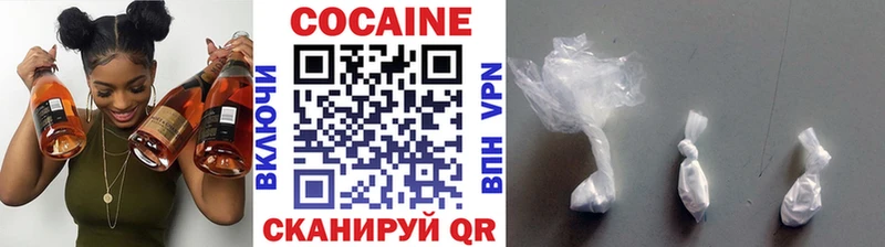 КОКАИН Боливия  Салават 