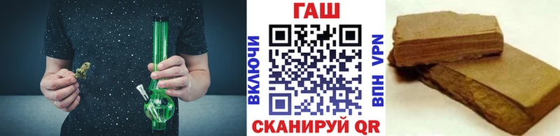 ГАШИШ гашик Салават