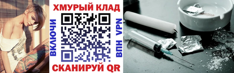 ГЕРОИН герыч  Салават 
