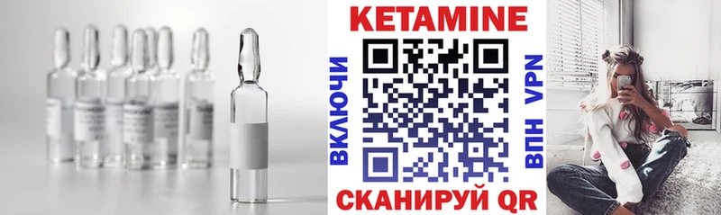 где купить наркоту  Салават  Кетамин ketamine 