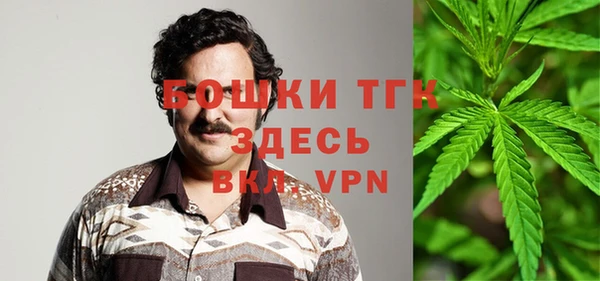 метамфетамин Алексин