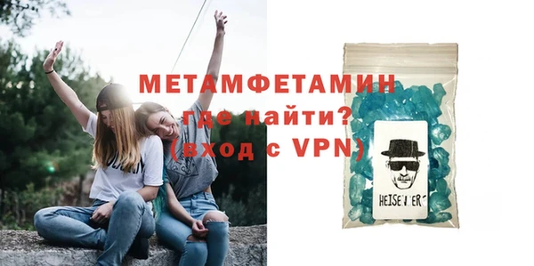 метамфетамин Алексин