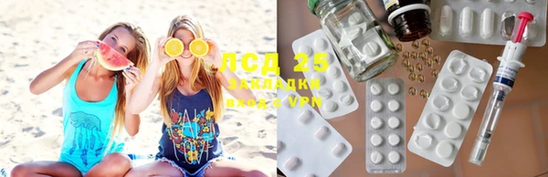 марки lsd Алзамай