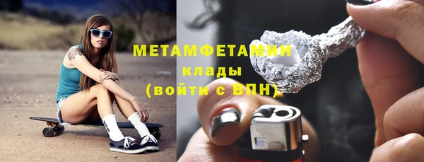 метамфетамин Алексин