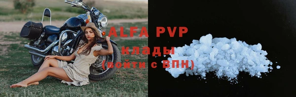 крисы Аркадак