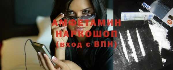 метамфетамин Алексин