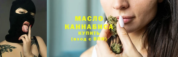метамфетамин Алексин