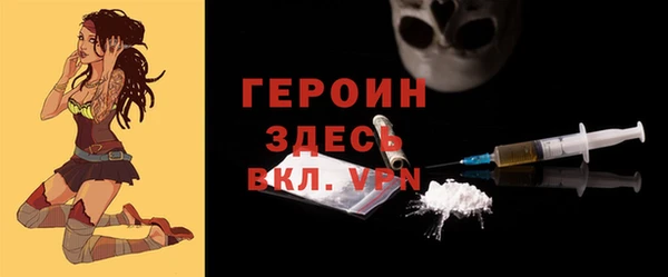 метамфетамин Алексин