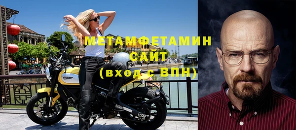метамфетамин Алексин