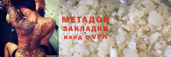 метамфетамин Алексин