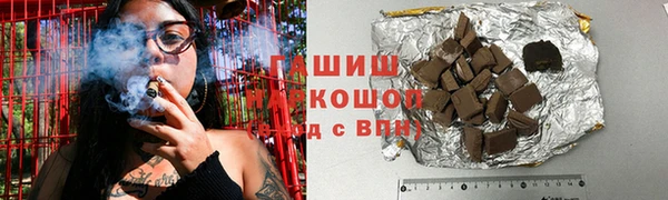 бошки Алексеевка