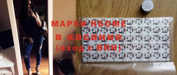 метамфетамин Алексин