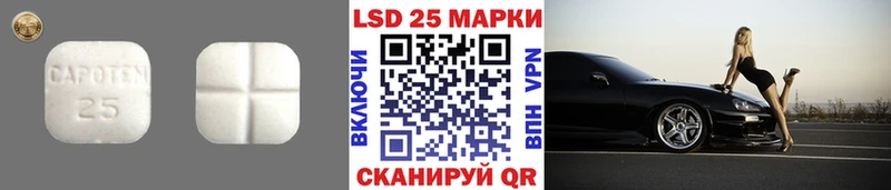 ЛСД экстази кислота Салават