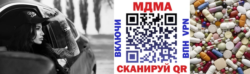 МДМА VHQ  хочу наркоту  Салават 