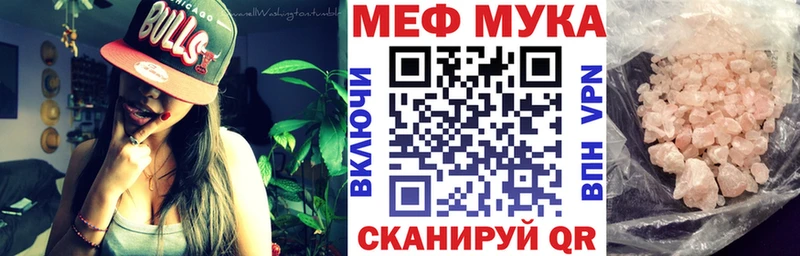Меф VHQ  hydra tor  Салават  цены наркотик 