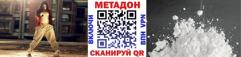 МЕТАДОН кристалл продажа наркотиков Салават