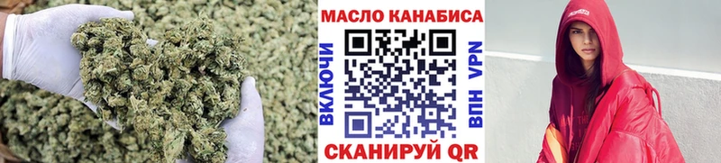 Дистиллят ТГК вейп с тгк  Салават 